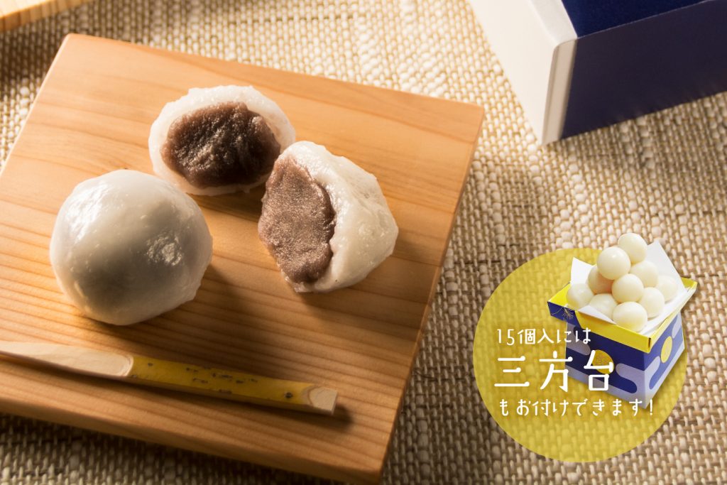 お月見のお供に【9月25日受取限定】お月見団子(7個入・15個入)